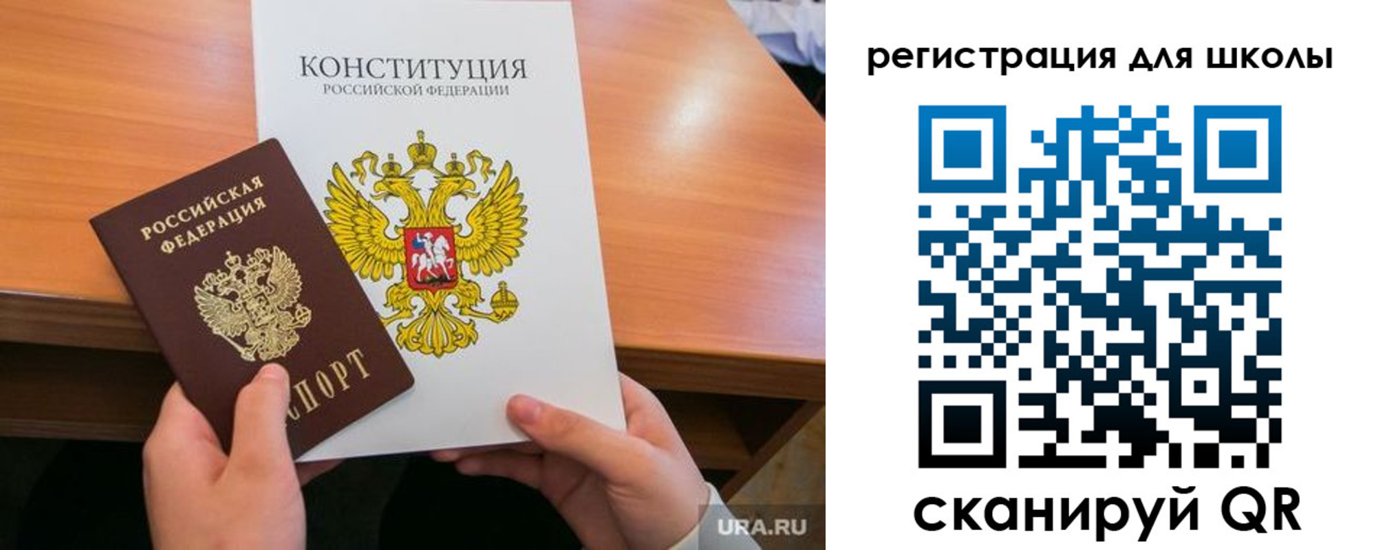 временная регистрация надежно в Шали