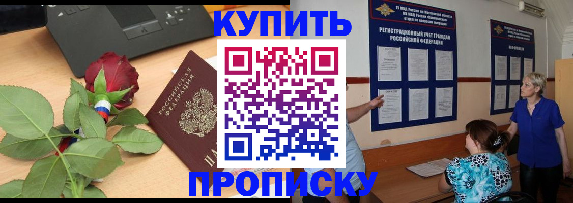 форма 3 в Шали